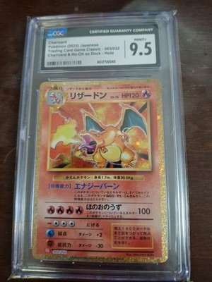Charizard 003/032 Pokemon TCG Classic: Charizard Holo