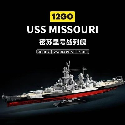 USS Missouri Militärboot Mighty Mo (BB-63) 2568-teiliges Bausteinset