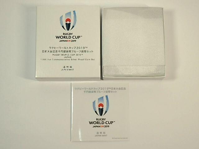 ラグビーワールドカップ2019JAPAN REPRICA  ラグビーワールドカップ2019JAPAN REPRICA HOME ラグビー