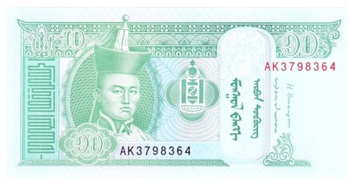 Mongolia ten tugrik 2014