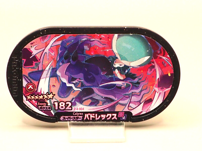 Calyrex Mezastar Pokemon Mezasuta Super Star 182 2-4-004 Tag Japan