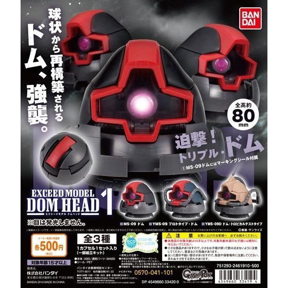 BANDAI - とむとむ Preorder: - DX Zeztz Driver ** - Series: Kamen Rider Zeztz