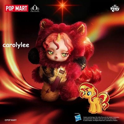 SKULLPANDA Sunset Shimmerシークレット マイリトルポニー Sunset Shimmer -Skullpanda My Little Pony Series Authentic Blind