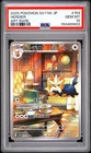 Herdier 154/086 SV11W: White Flare Holo (Japanese) PSA 10 GEM MINT