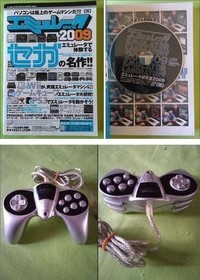 Bonus 46 games for Sega Saturn #c88150