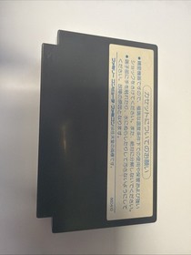 Transformers: Convoy no Nazo - Mystery of Convoy Nintendo Famicom