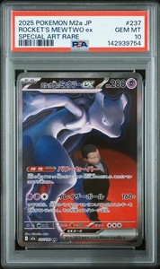 Mewtwo Ex Psa 10 | eBay