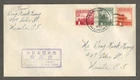 Philippines 1943 first day cover, censored Japanese military police [ 426