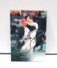 Yomiuri Giants Kazuma Okamoto 2024 BBM 1st Holo Foil Signature Parallel NM