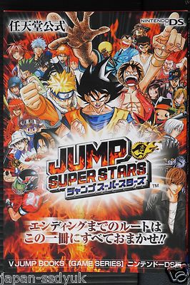 Jump Super Stars - Nintendo Official Book JAPAN