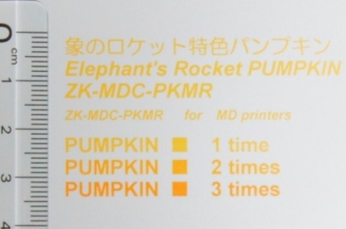 Cartucho de impresora de tinta a color plano compatible con Alps MD-Pumpkin ZK-MDC-PKMR, 1 cada uno - Imagen 2 de 2