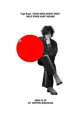 Fujii Kaze NAN-NAN SHOW 2020 HELP EVER HURT NEVER Blu-ray+Book+Case UMXK-1085