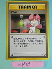MARY Trainer Japanese Pocket Monsters 1996 Card Pokemon Neo Genesis VG Preowned