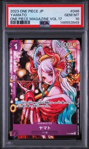 Yamato Psa 10 | eBay