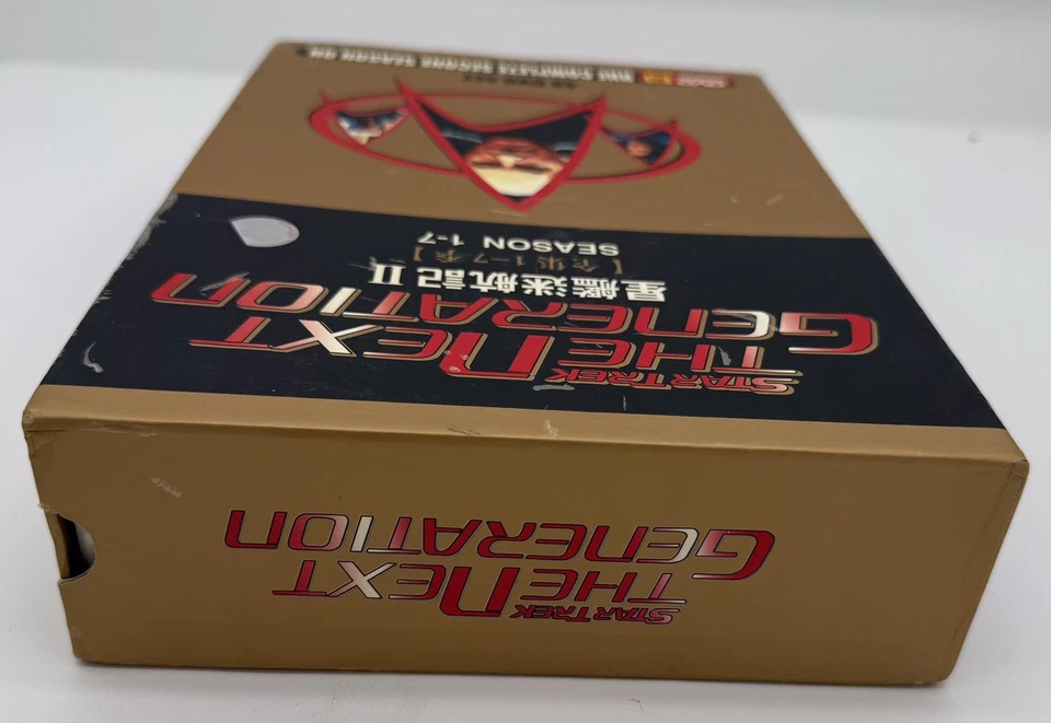 Star Trek The Next Generation The Complete Series Seasons 1-7 DVDS Foto 4 de 4