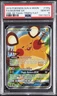 2019 POKEMON SUN & MOON UNBROKEN BONDS #195A FULL ART/DEDENNE GX PSA 10