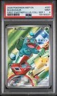 2026 POKEMON FIRST PARTNER ILLUSTRATION COLLECTION SERIES 1 BULBASAUR PSA 9