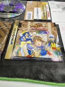 Waku Waku Puyo Puyo Dungeon - Sega Saturn - Japan Import - With Reg And Spine.