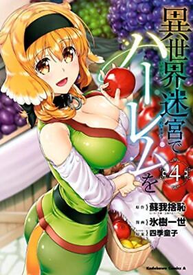 Harem in the Labyrinth of Another World 8 – Japanese Book Store