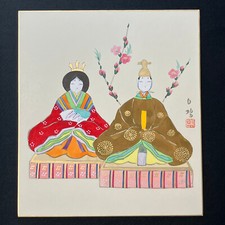 Japanese watercolor handmade paintings SHIKISHI art "Hina dolls" #3321