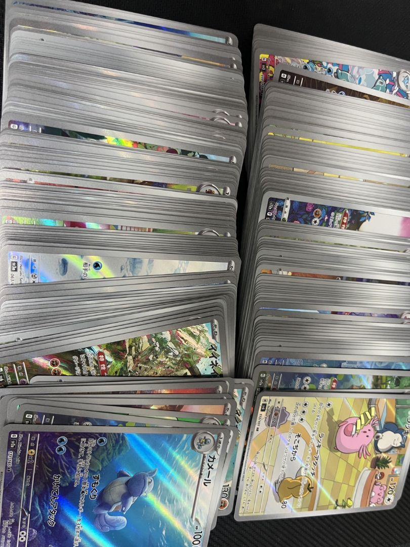 AR CHR Bulk Sale 200 NM/LP Random lot Pokemon Card Japanese AR CHR Bulk Sale 200 NM/LP Random lot Pokemon Card Japanese