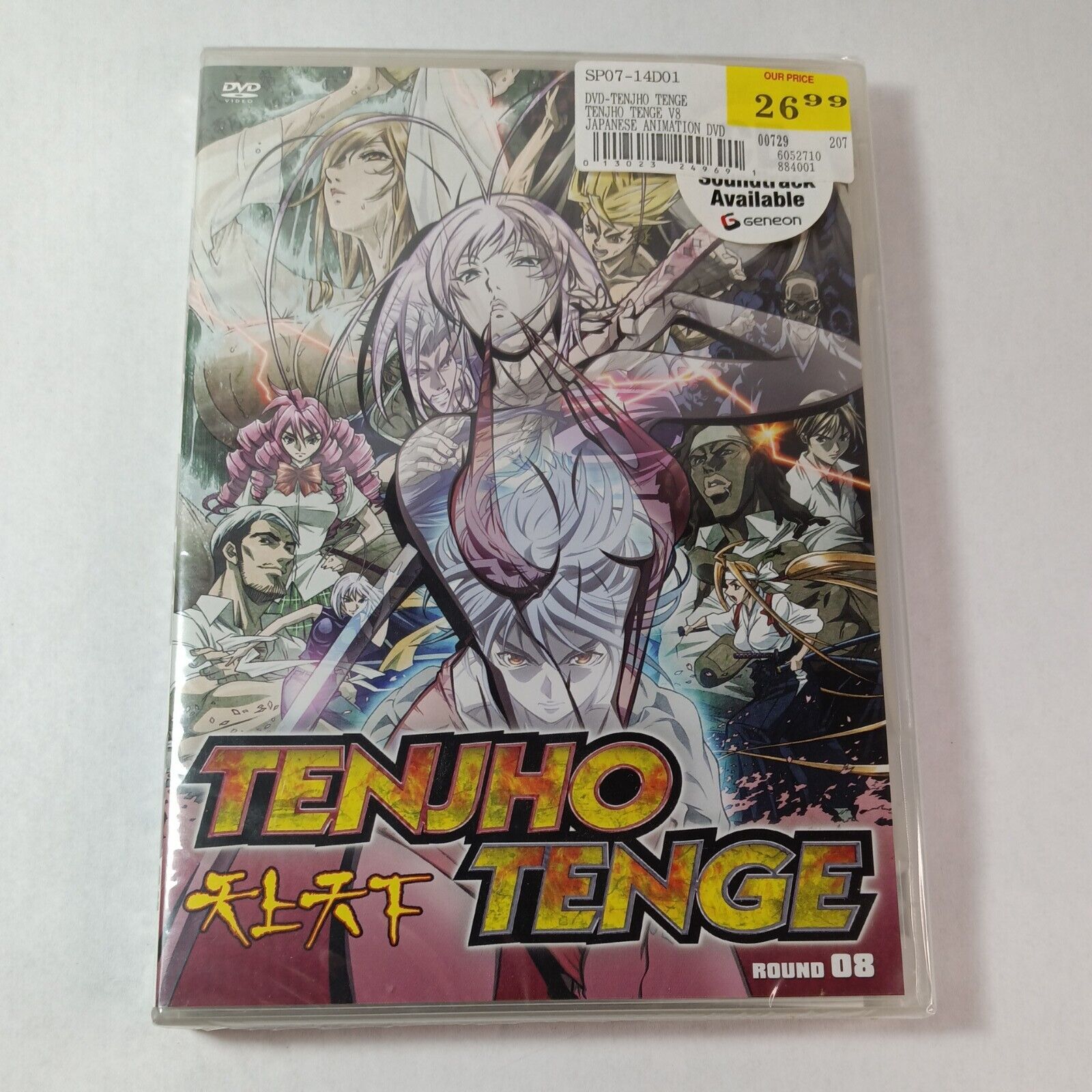 Tenjho Tenge - Round One (DVD, 2005, Limited Edition Collectors Box) for  sale online