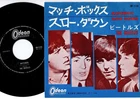 The Beatles - Matchbox / Slow Down | 7" Japan OR-1156