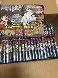 Kimetsu No Yaiba Japanese Manga Demon Slayer Comic Book Vol 1 21 Full Set New 23 Ebay