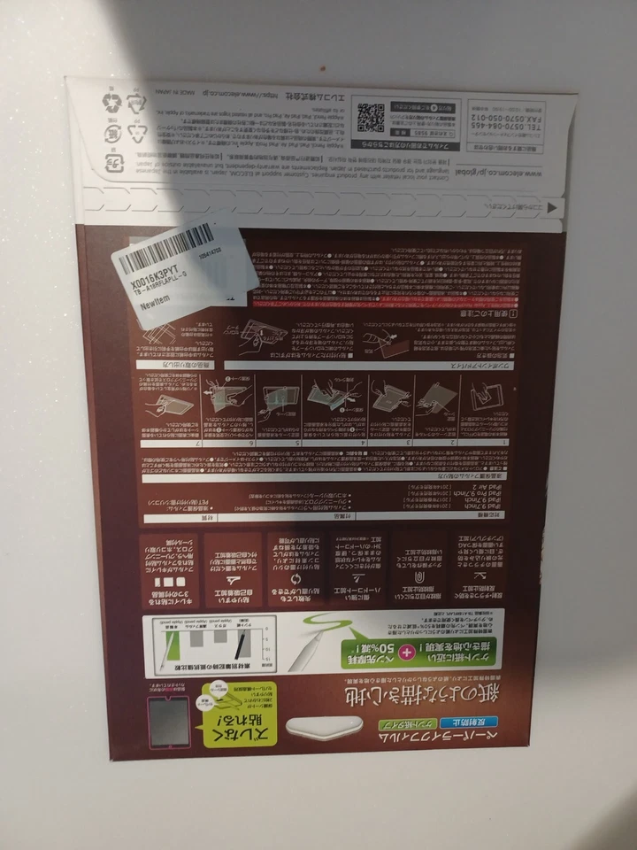 ELECOM SCREEN PROTECTOR , FOR IPAD 9.7 INCHES NEW IN PACK - Image 2 of 2