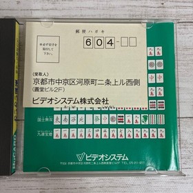 PC Engine Waiwai Mahjong Japan da