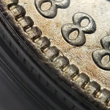 1888 $1 Morgan Dollar - VAM-18 Doubled Eyelid Hot-50 - PCGS MS 64 - D6432