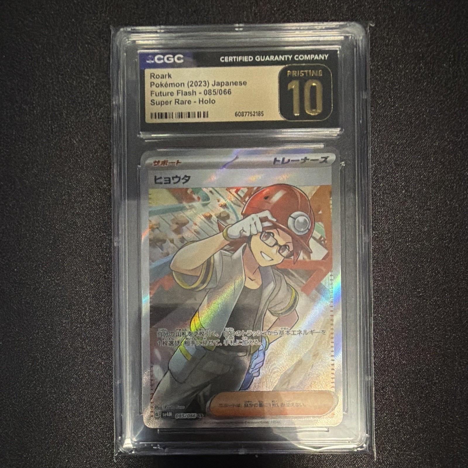 Pokémon TCG Roark 085/066 Future Flash Super Rare Holo JP 2023 CGC 10 pristine