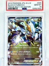Pokemon Black Kyurem EX Freeze Bolt BW 2012 1st Ed Rare PSA 10 Card