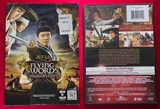 FLYING SWORDS OF DRAGON GATE ACTION / FANTASY GENRE STANDARD DVD & SLIP COVER