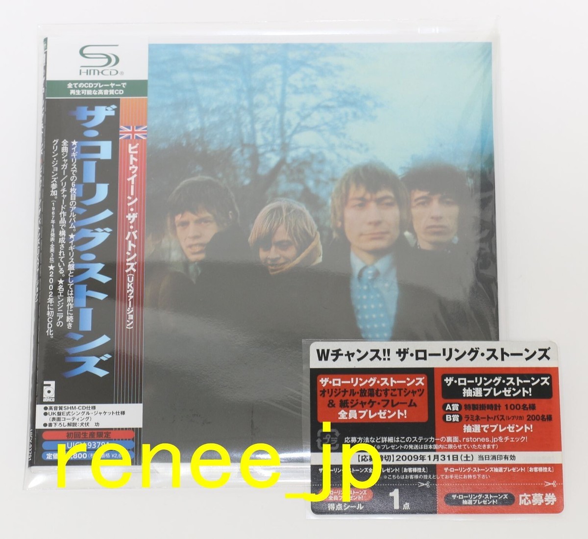 UKオリジナル盤/Stereo】Rolling Stones(ローリングストーンズ
