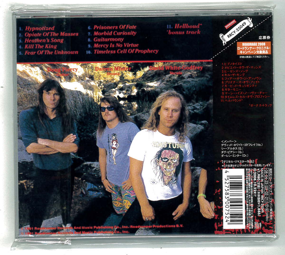 HEATHEN Victims Of Deception JAPAN CD RRCY-25049 OBI Digital
