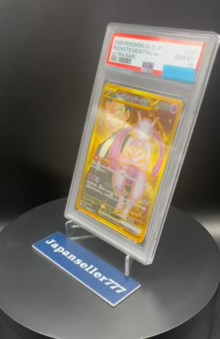 PSA 10 Team Rocket's Mewtwo ex UR 130/098 Glory of Team Rocket