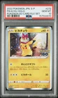 2022 POKEMON JAPANESE S PROMO POKEMON GO CARD FILE SET #272 PIKACHU-HOLO PSA 10