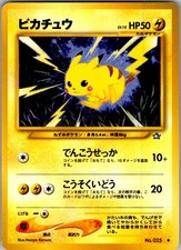Pikachu NO. 025 Common Neo Genesis Pokemon Japanese Near Mint