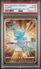 2021 POKEMON JAPANESE 25TH ANNIVERSARY COLLECTION ULTRA RARE FULL ART/MEW PSA 10