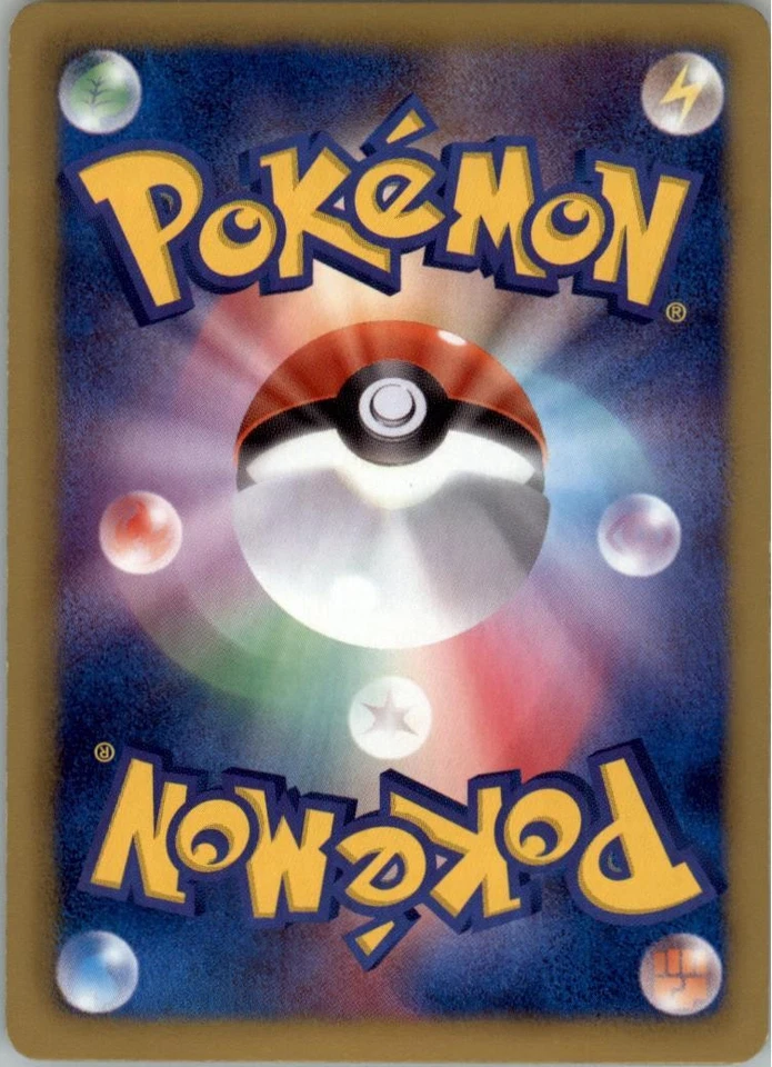 Haxorus 058/066 Pokemon Card Japanese BW2 Red Collection Played 1st Edition - Image 2 of 2