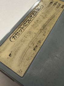 F1 Race Famicom NES Japan import US Seller