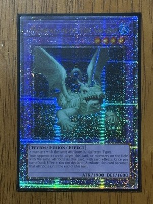 Mudragon of the Swamp (Quarter Century Secret Rare - QCSR) RA01-EN028
