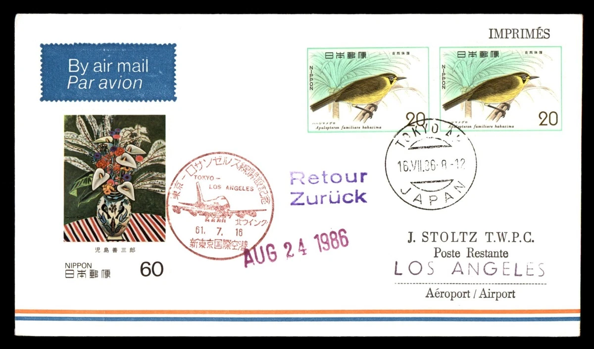 日本航空邮票| eBay