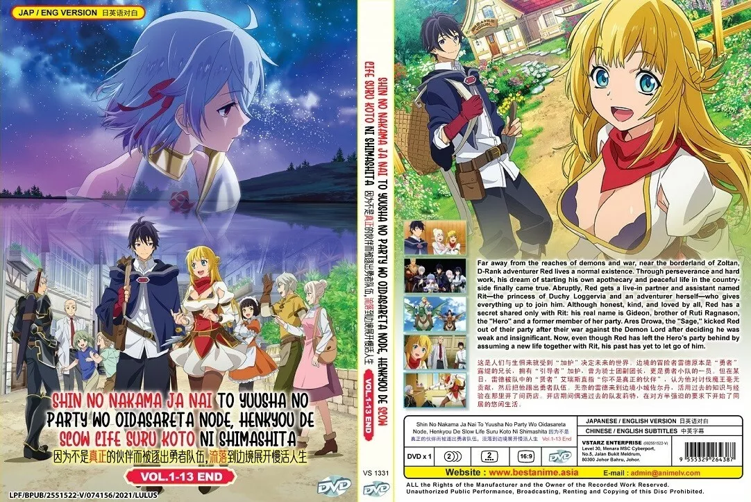 Anime DVD~English Dubbed~Yuusha,Yamemasu(1-12End+Special)All region