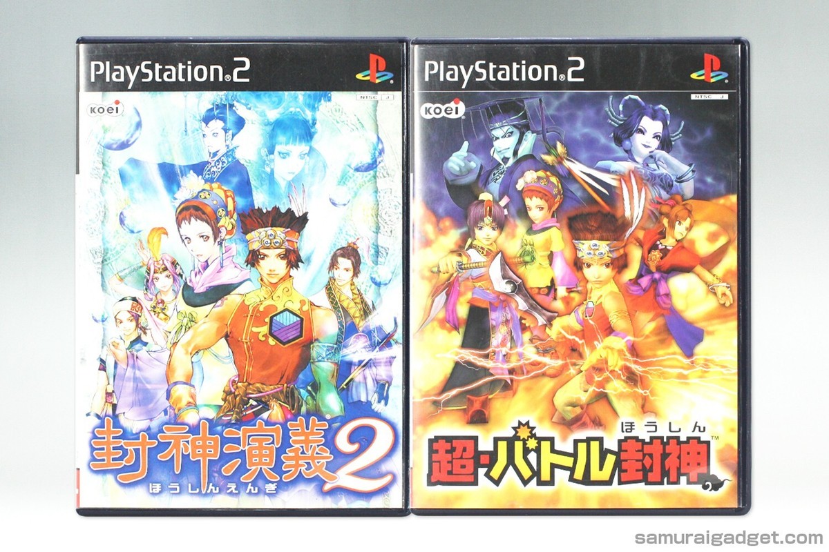 Houshin Engi 2 & Mystic Heroes (Chou Battle Houshin) PS2 [Japan