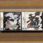 Pokemon Black White Set DS game Japan Japanese game