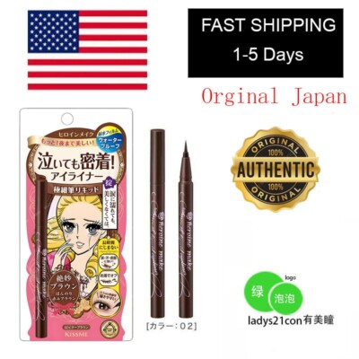 Japan Authentic ISEHAN Kiss Me Heroine Make Smooth Liquid Eyeliner Brown 02