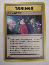 Sabrina's ESP Japanese Trainer Card Gym Challenge Vintage Pokemon NM