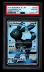 Pokemon Umbreon GX Hidden Fates Full Art #SV69 PSA 10 Gem Mint